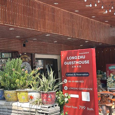 Longzhu Guesthouse Bangkok Bagian luar foto