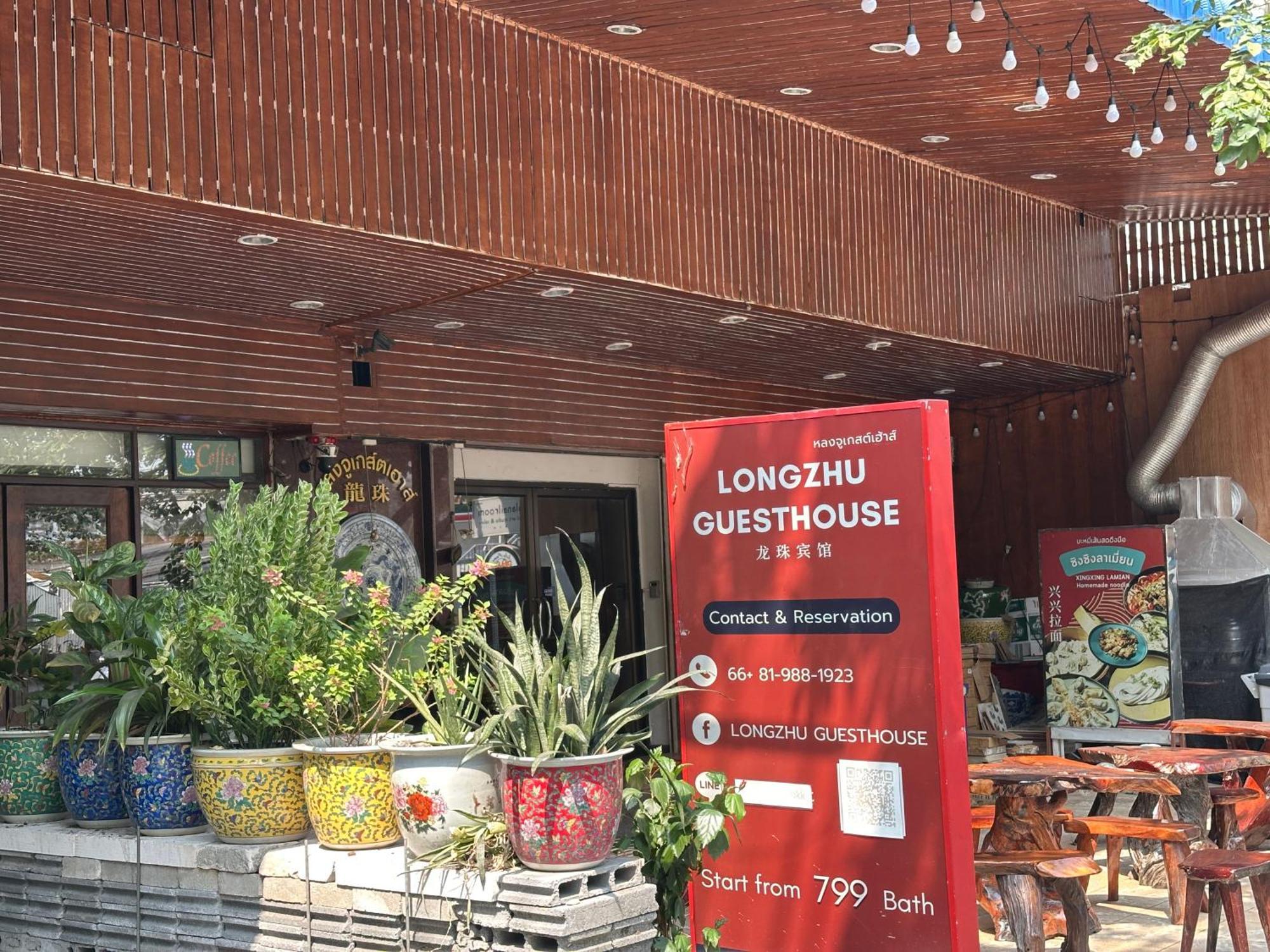 Longzhu Guesthouse Bangkok Bagian luar foto
